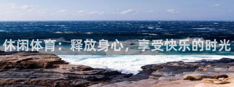 ug环球官网登录入口
