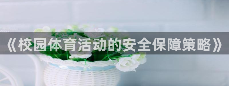 ug环球官网