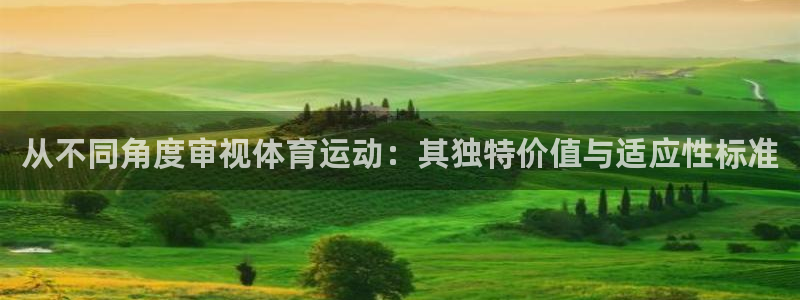 ug环球官网登录入口