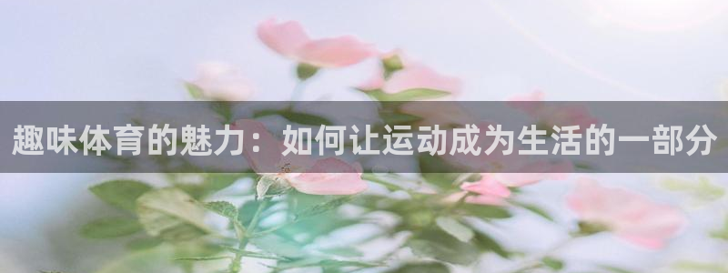 ug环球官网登录入口