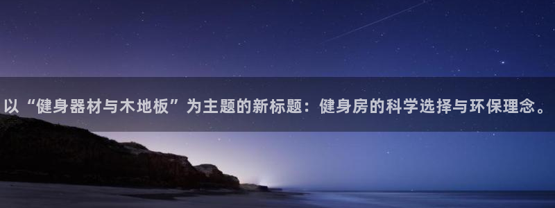 ug环球官网注册