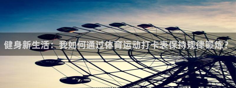 ug环球官网