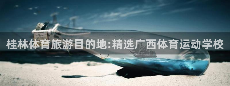 ug环球官网登录入口