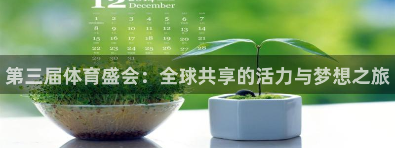 ug环球官网