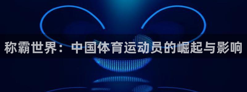 ug环球官网注册