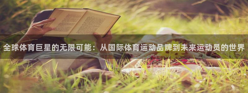 ug环球官网注册