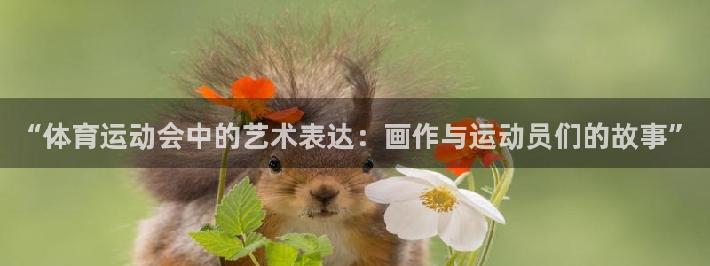 ug环球官网登录入口